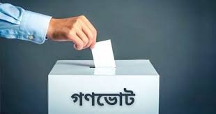 রেফারেন্ডাম অনুমোদন ইতিহাস মূল প্রস্তাবনা ও সম্ভাব্য প্রভাব